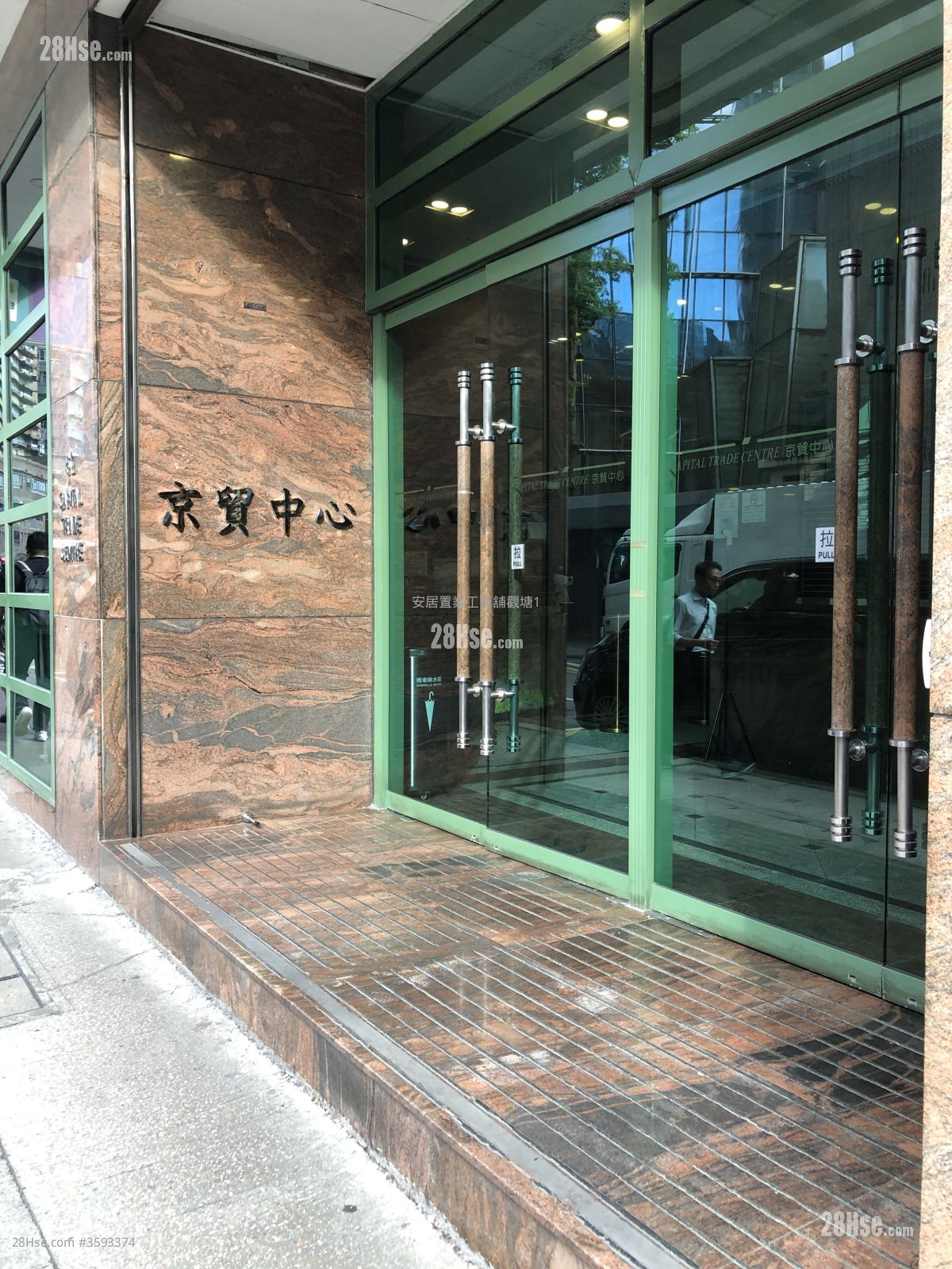 京贸中心 售盘