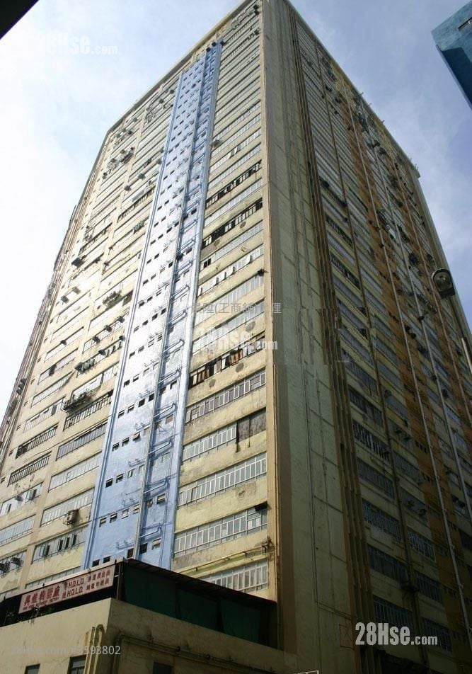 華基工業大廈 售盤