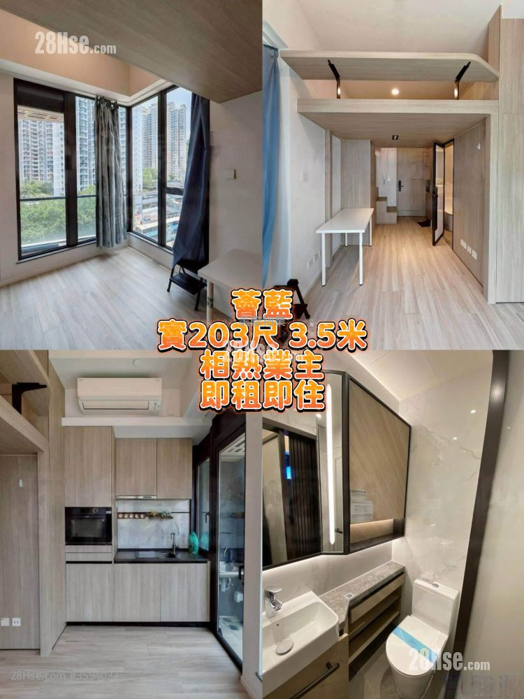 荟蓝 租盘 203 平方尺