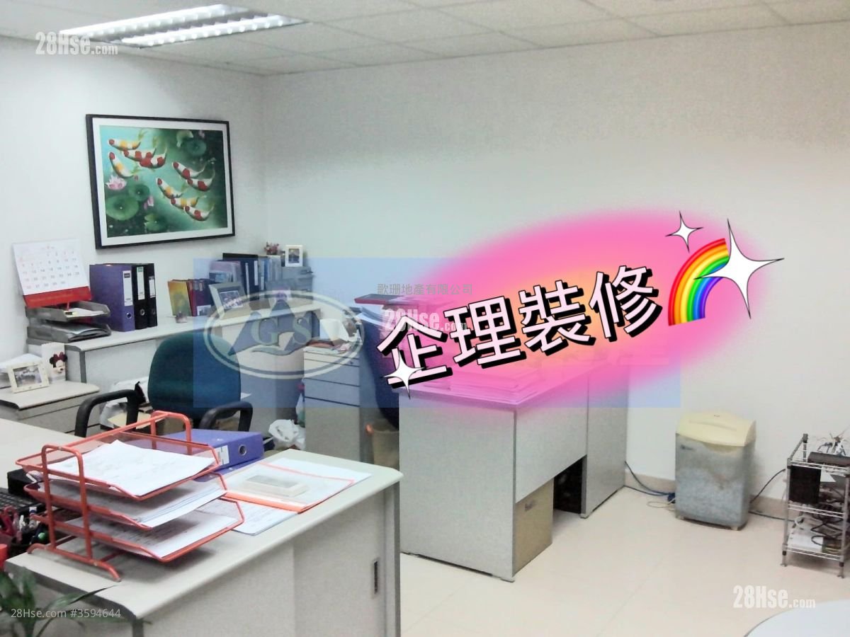 汇利工业中心 租盘
