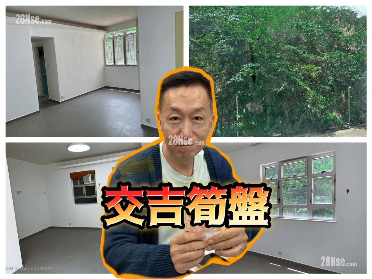 荃威花園 售盤 2 房 , 1 浴室 536 平方呎