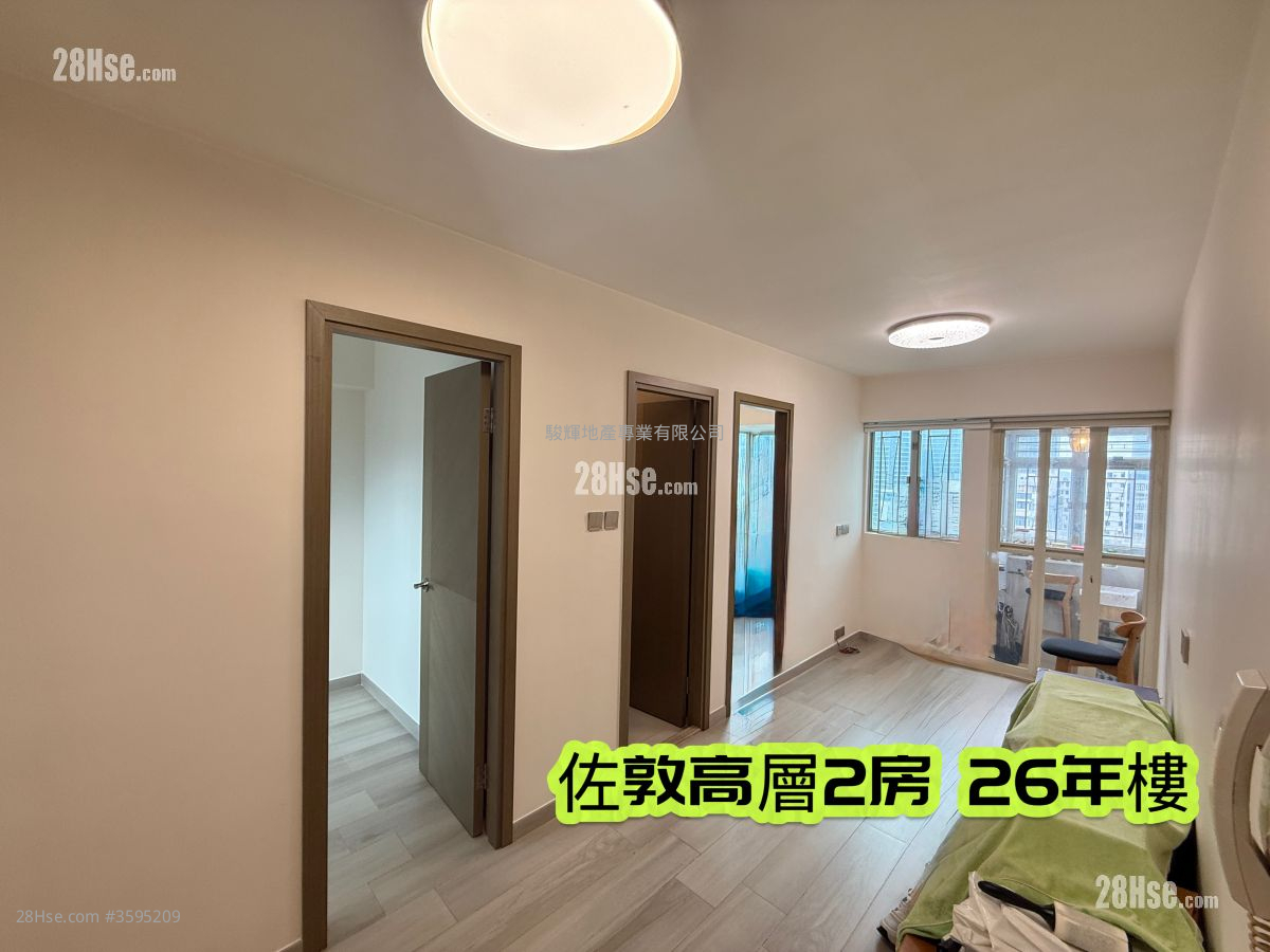 Haven Mansion Sell 2 Bedrooms , 1 Bathroom 343 ft²
