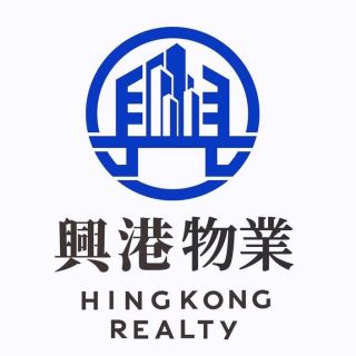 興港置業