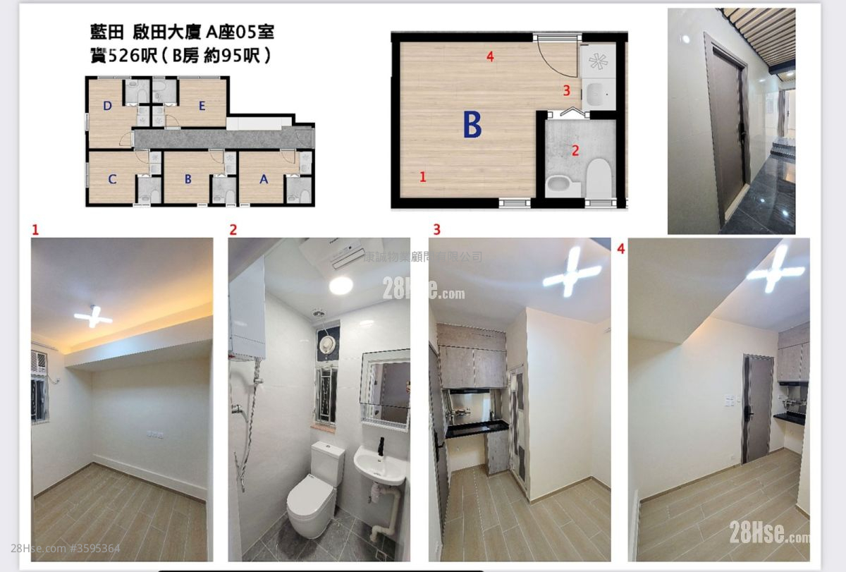 Kai Tin Tower Rental Studio , 1 Bathroom 95 ft²