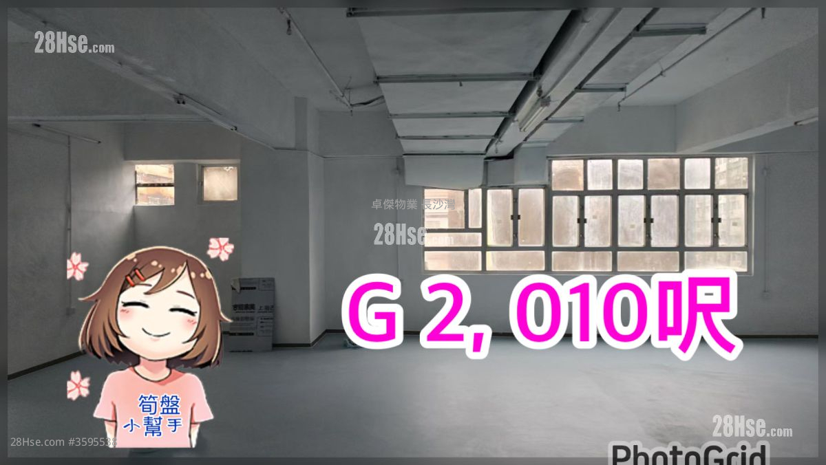 華基工業大廈 售盤 1 廁所