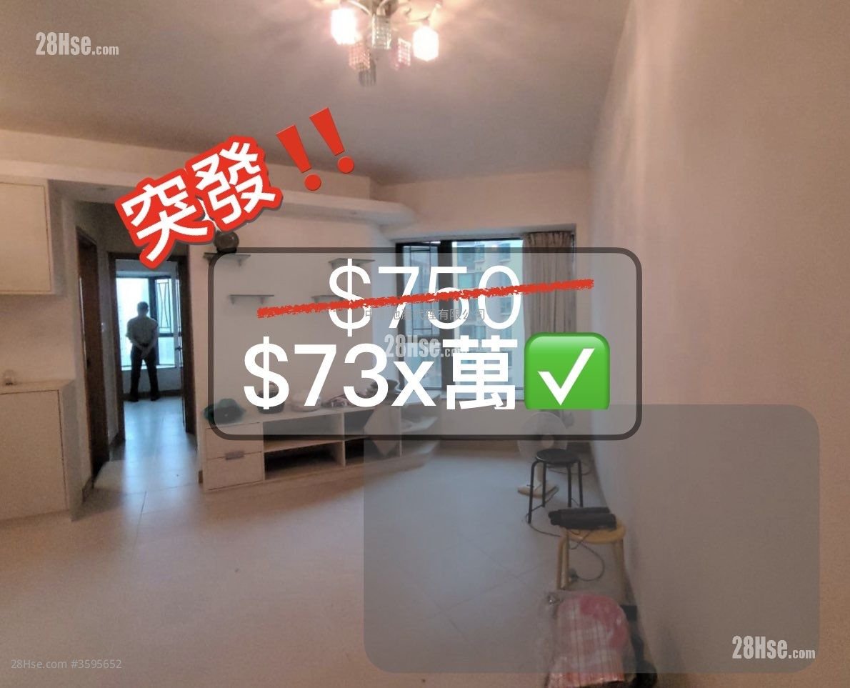 灏景湾 售盘 2 房 , 1 浴室 531 平方尺