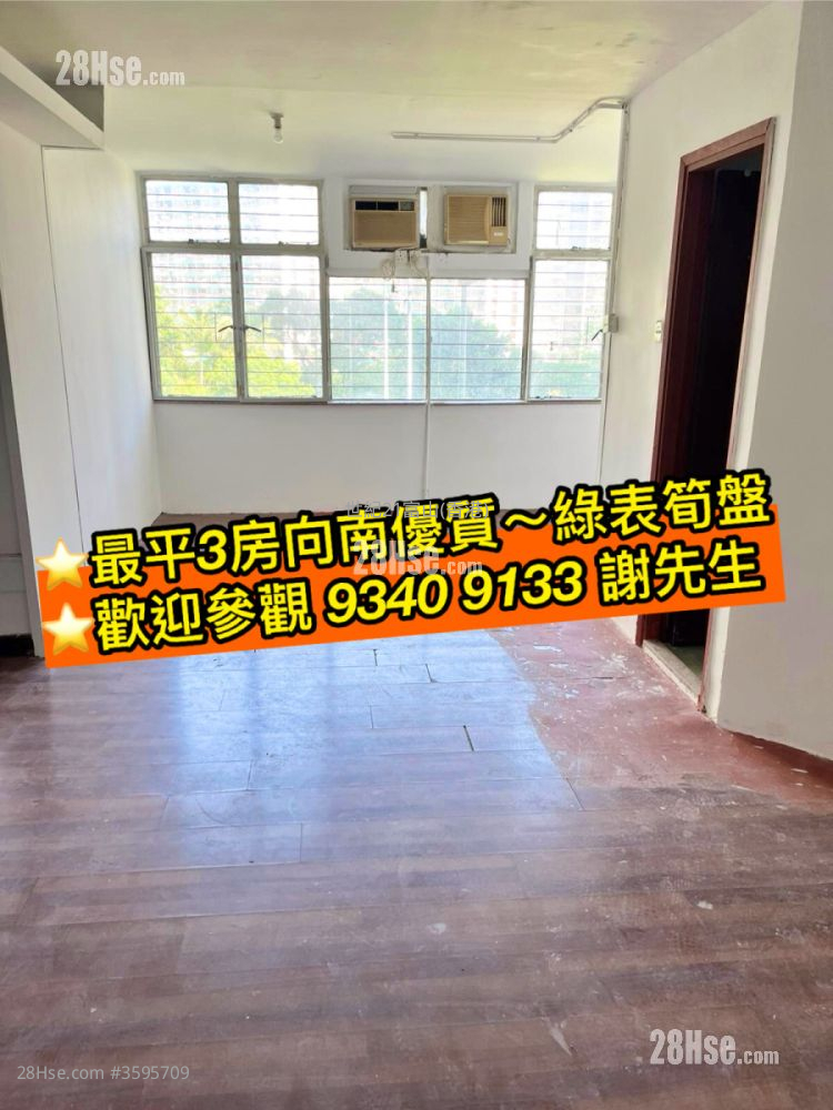 竹园北邨 售盘 3 房 , 1 浴室 485 平方尺