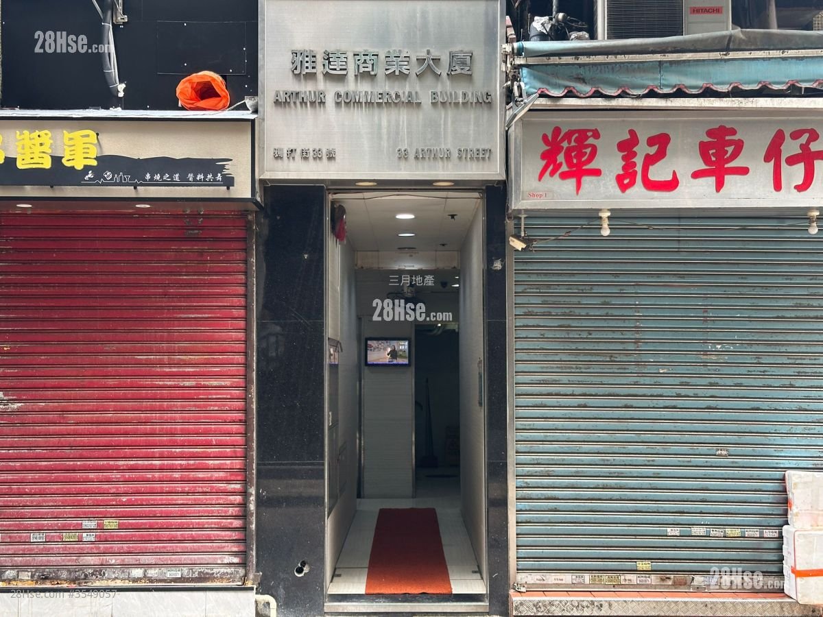 雅达商业大厦 售盘 开放式间隔 , 1 厕所