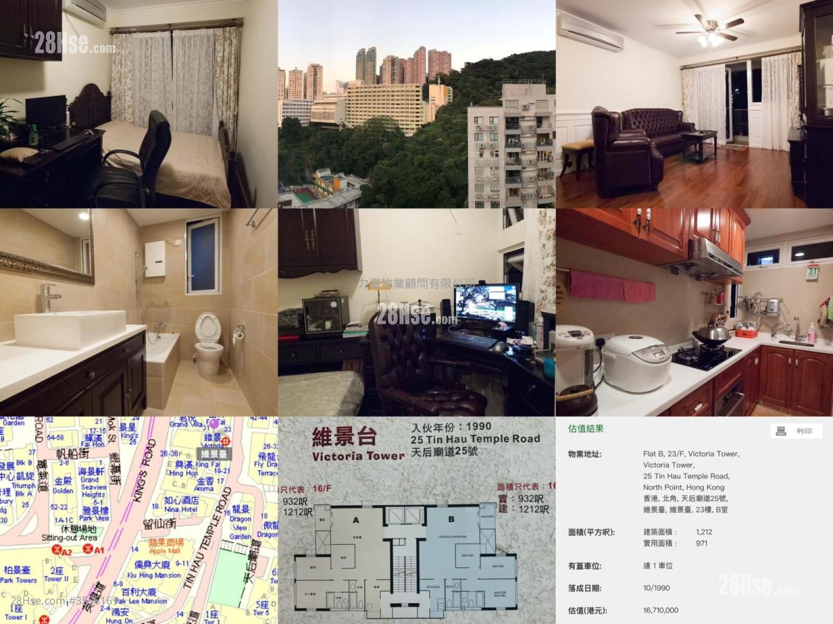 维景台 售盘 3 房 , 2 浴室 932 平方尺