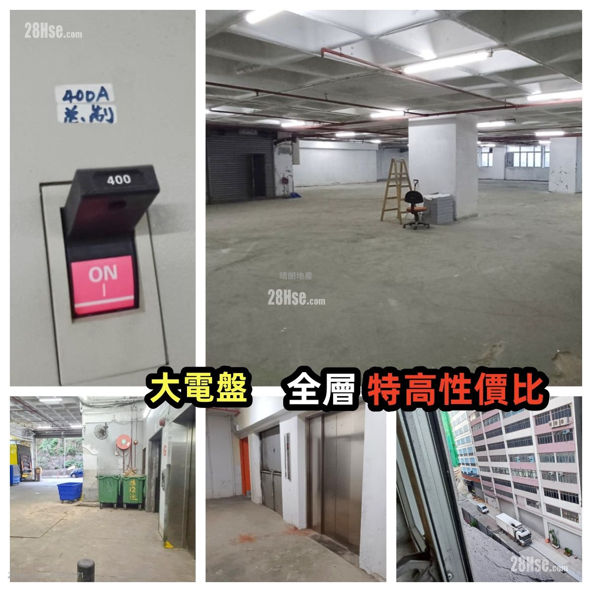 荣来工业大厦 租盘 1 房 , 1 厕所