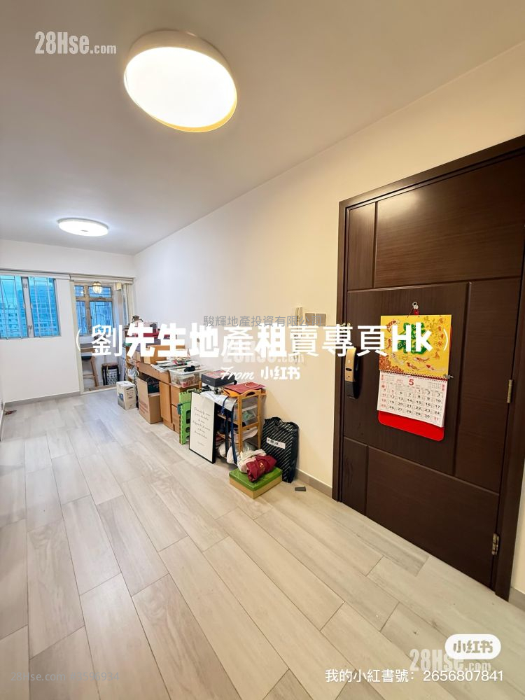 Haven Mansion Sell 2 Bedrooms , 1 Bathroom 343 ft²