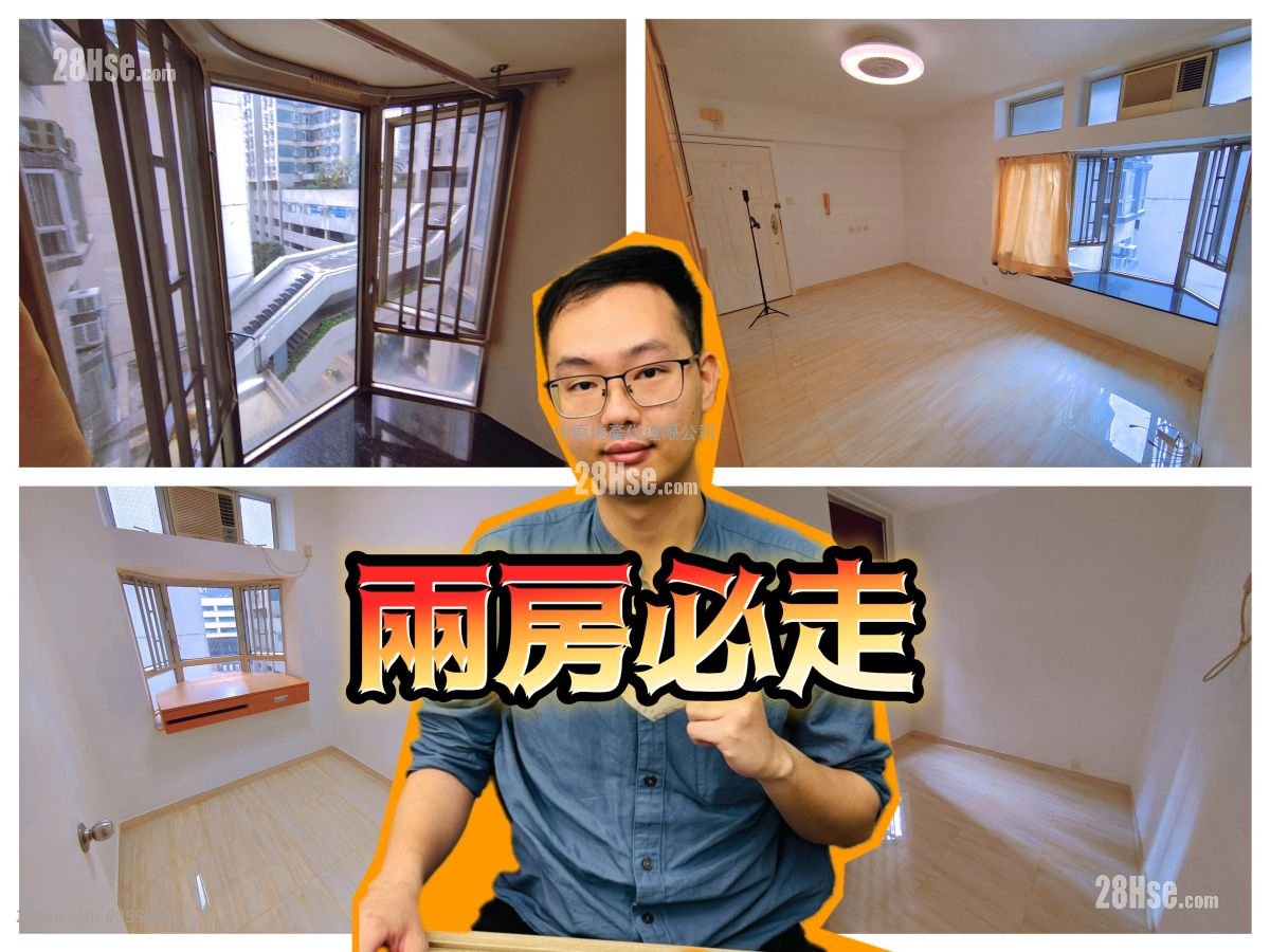 海濱花園 售盤 2 房 , 1 浴室 450 平方呎