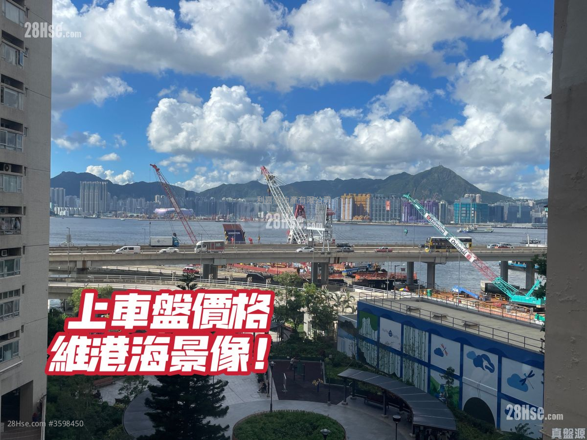 康华大厦 售盘 3 房 548 平方尺