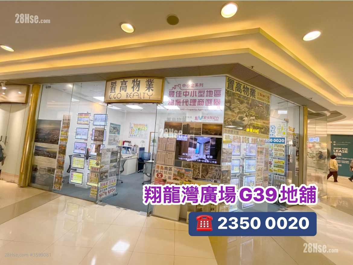 維港雙鑽 售盤 開放式間隔 , 1 浴室 245 平方呎