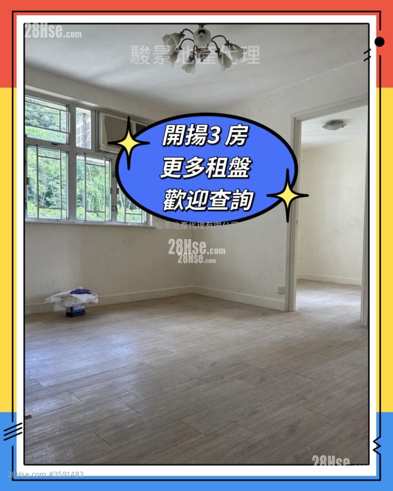 百福花園 租盤 3 房 , 1 浴室 606 平方呎