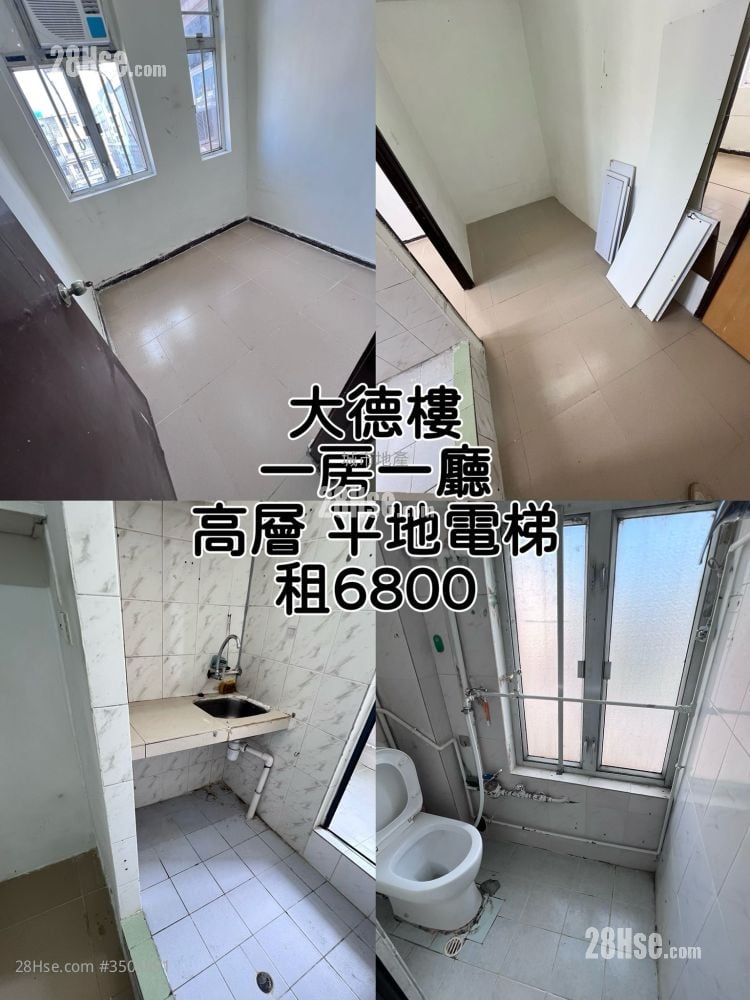 大德楼 租盘 1 房 , 1 浴室 150 平方尺