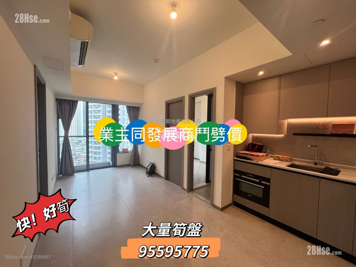 Novo Land 售盘 2 房 453 平方尺