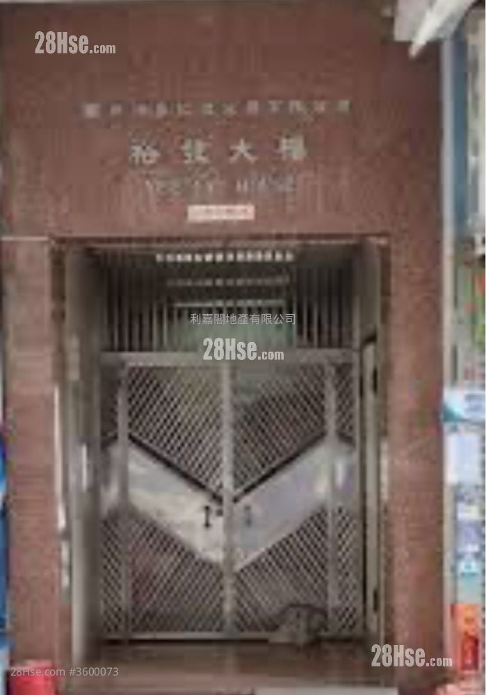 裕发大楼 售盘 1 房 302 平方尺