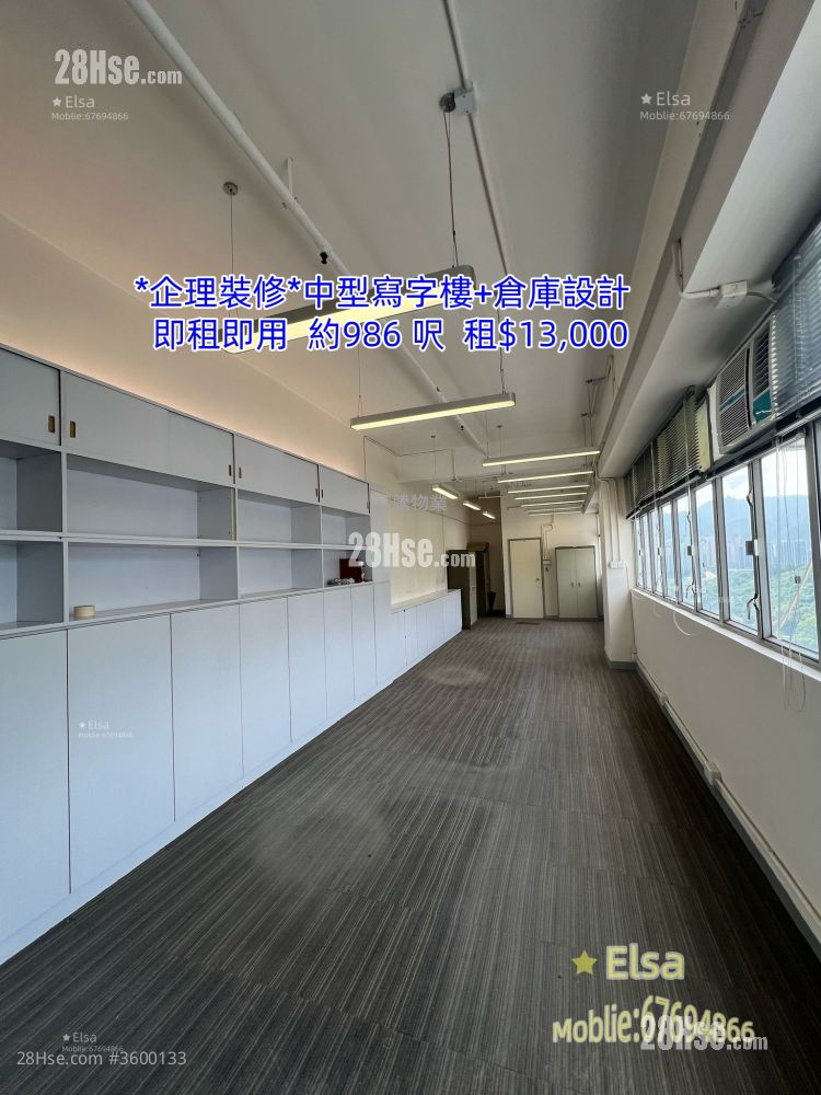 协力工业大厦 租盘 1 厕所
