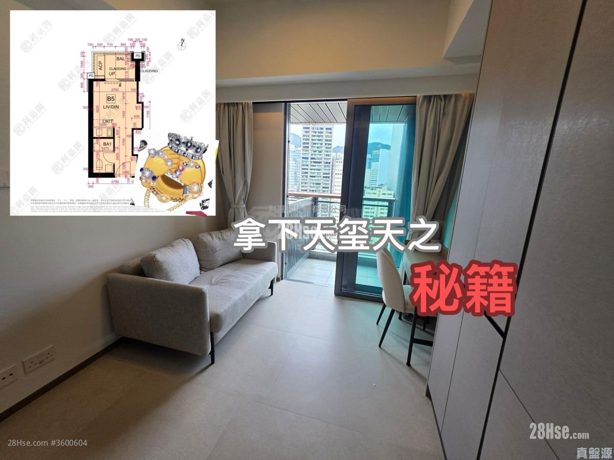 天玺天 售盘 开放式间隔 , 1 浴室 240 平方尺