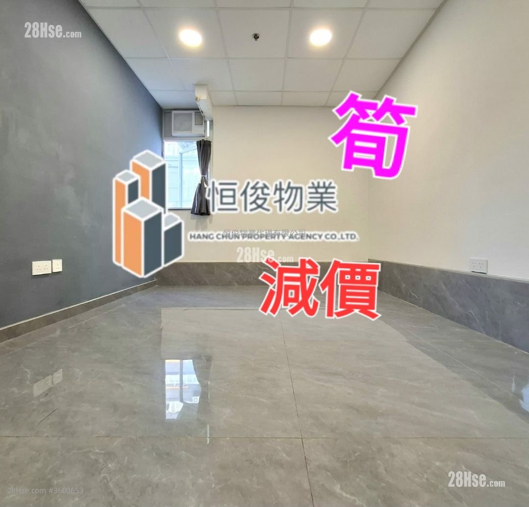 信義工業大廈 租盤