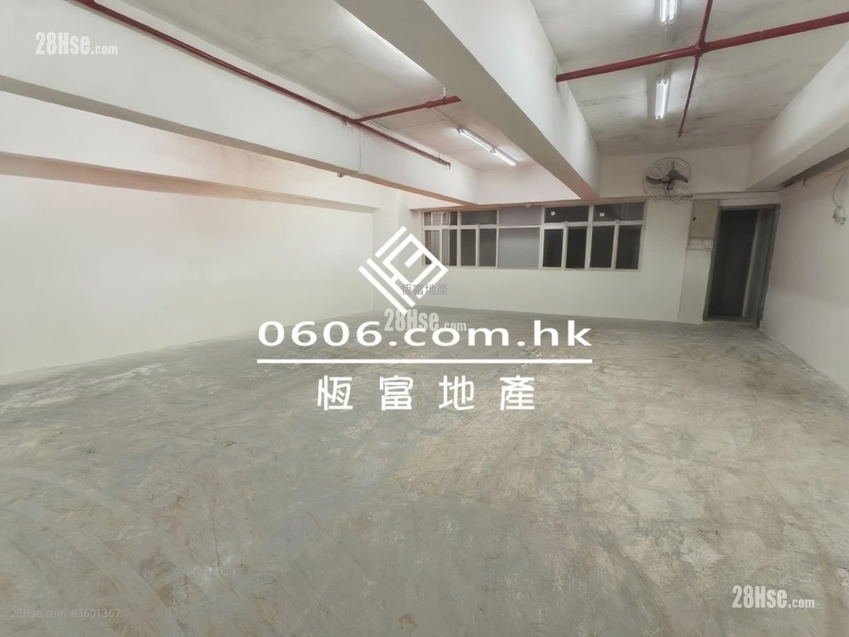 華福工業大廈 租盤