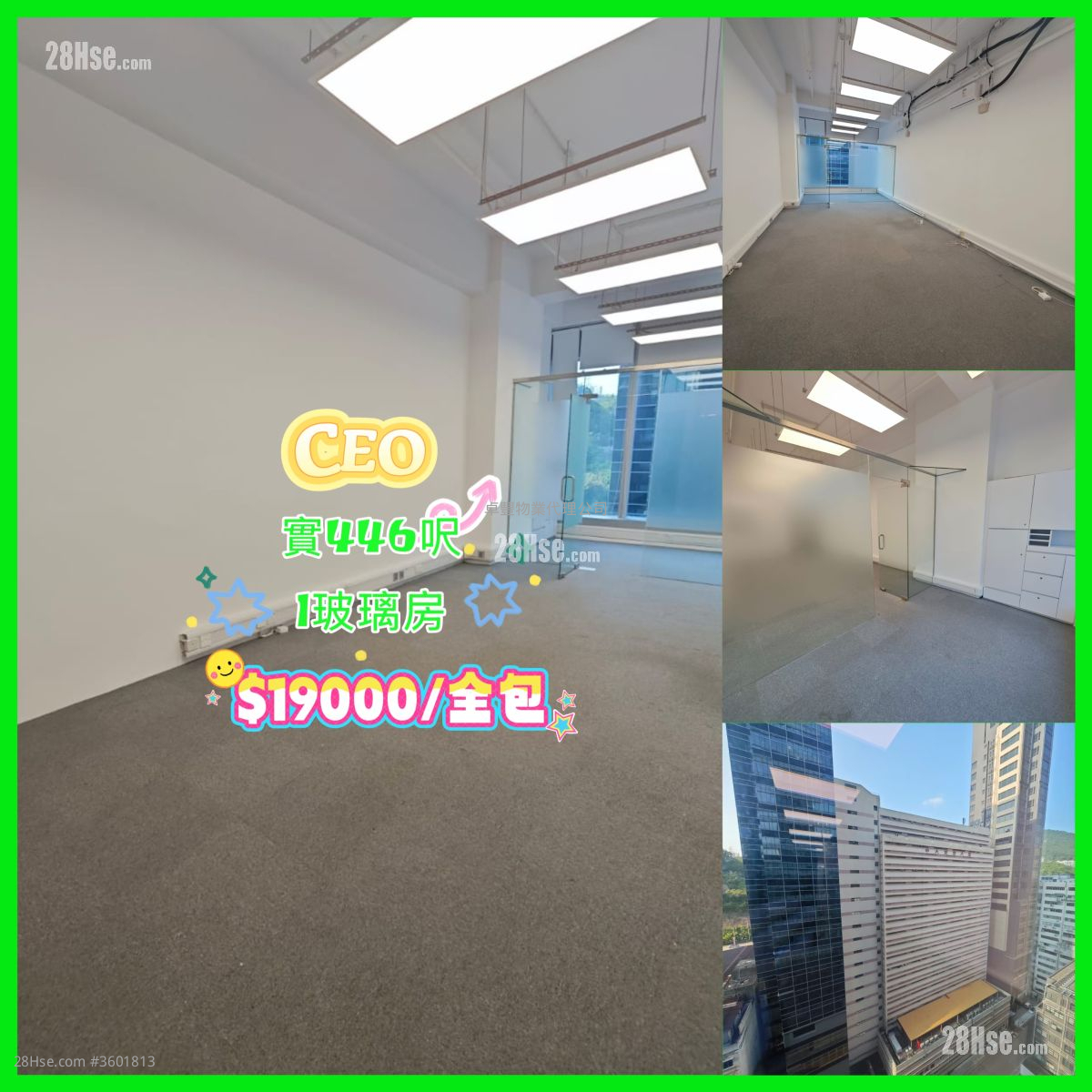 环荟中心 租盘 1 房 467 平方尺