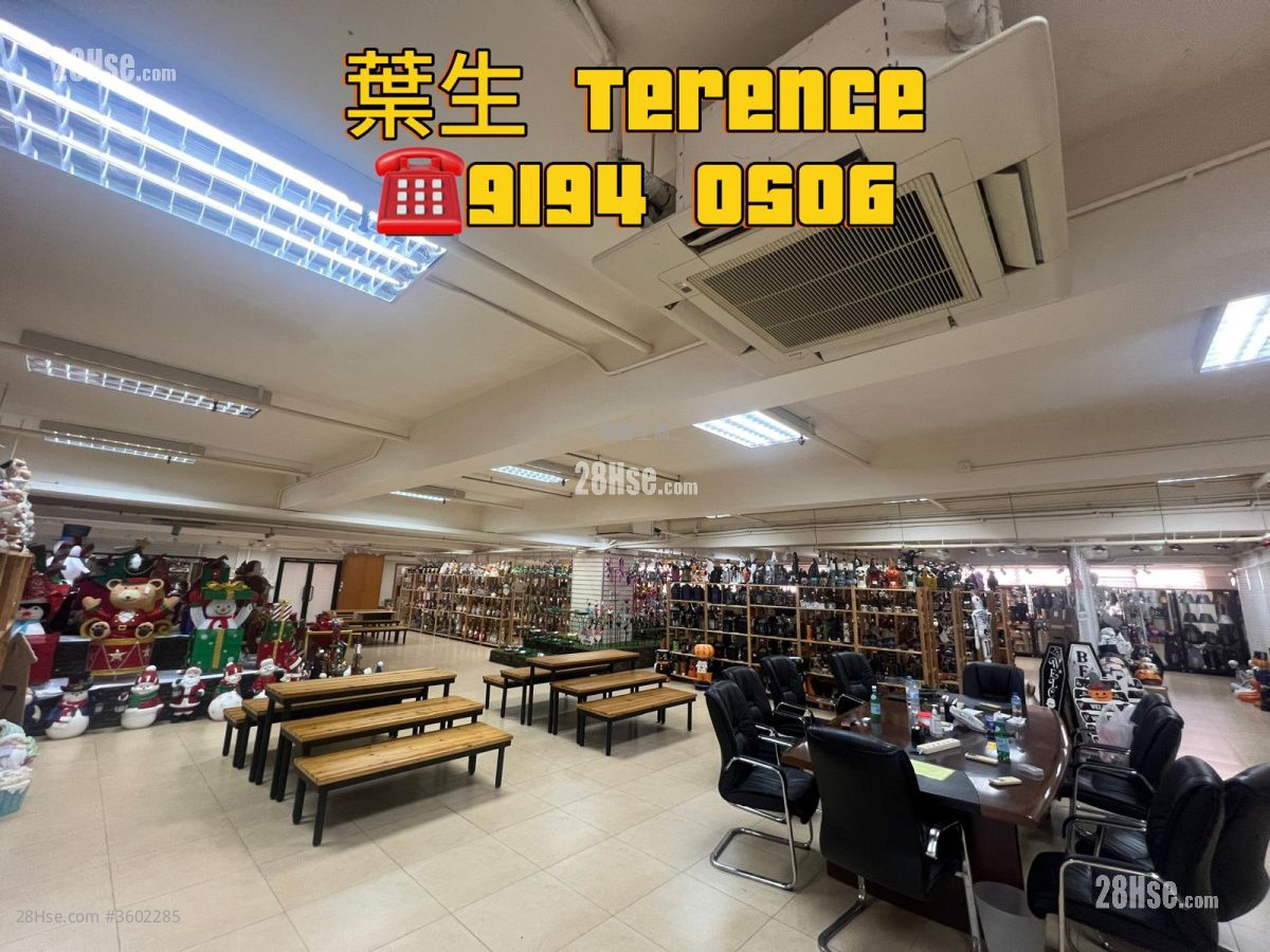 宏輝工業大廈 租盤 宏輝工業大廈 租盤