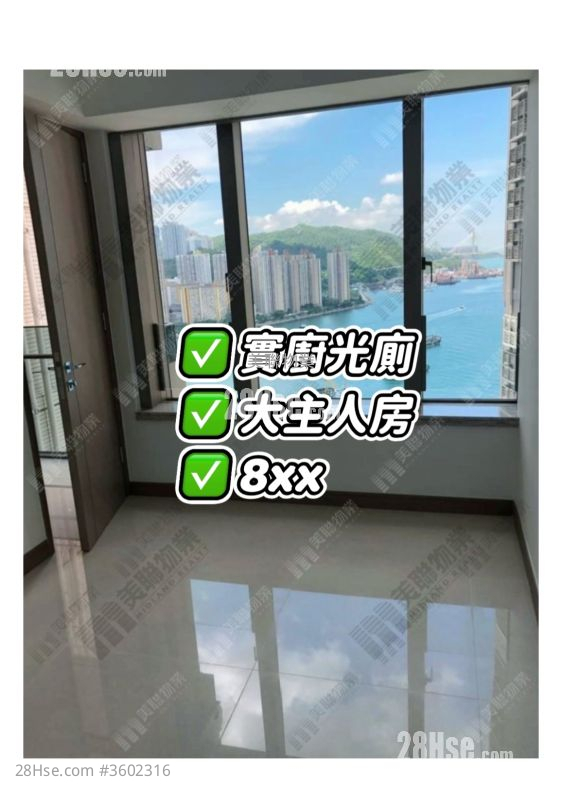 海之戀 售盤 2 房 , 1 浴室 538 平方呎
