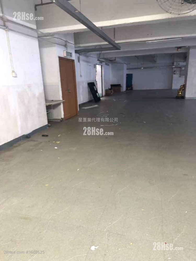 Vigor Industrial Building Rental