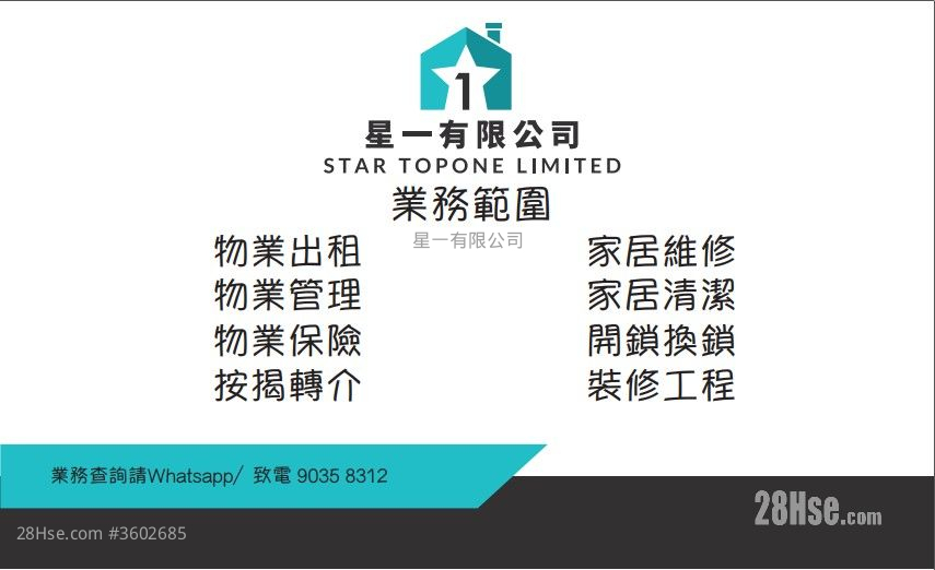 Kwong Sang Hong Building Rental Studio , 1 Bathroom 170 ft² Kwong Sang Hong Building Rental Studio , 1 Bathroom 170 ft²