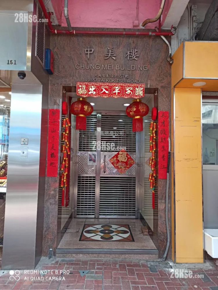 Chung Mei Building Sell 3 Bedrooms , 3 Bathrooms 545 ft²