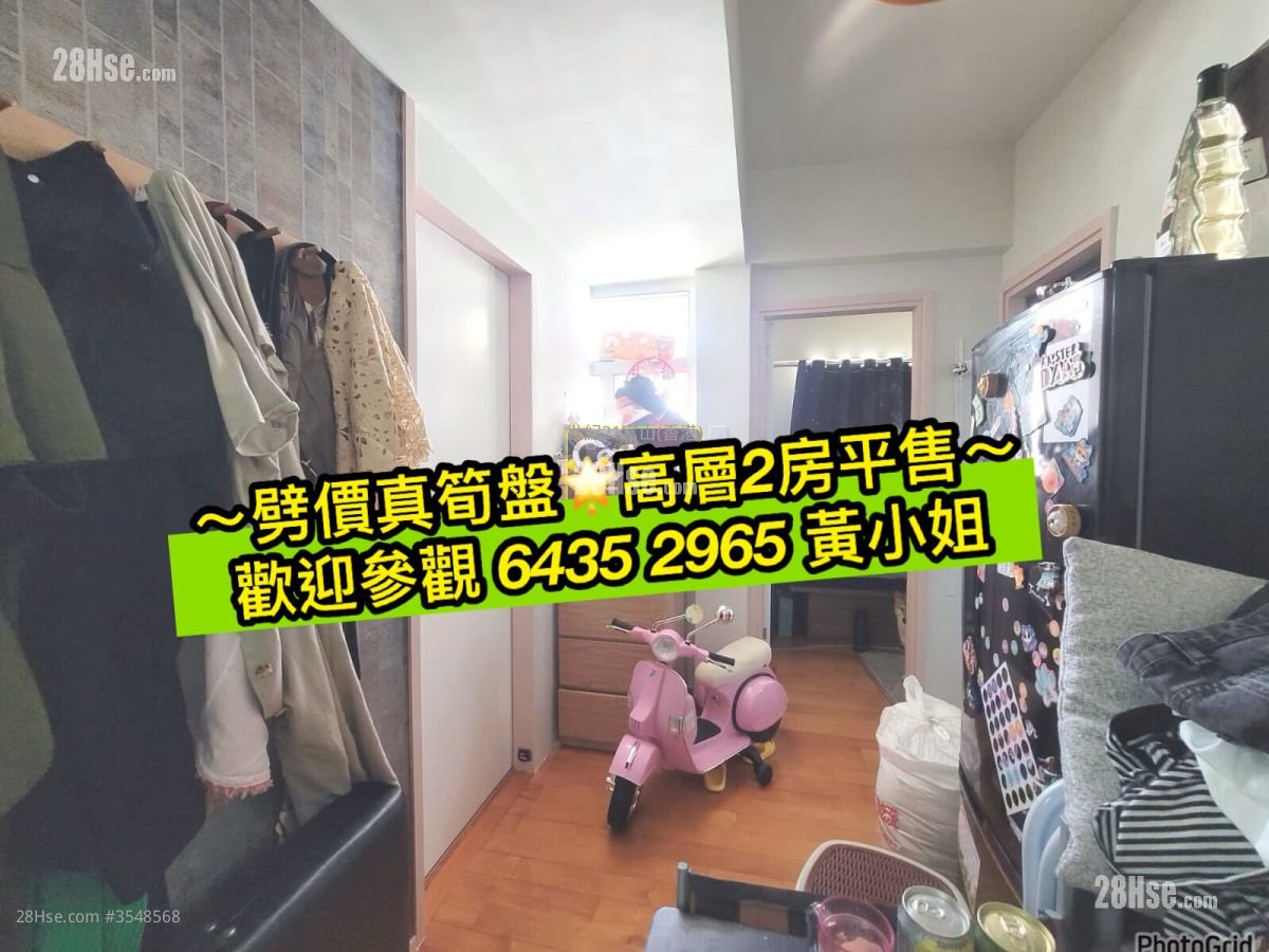 安利大厦 售盘 2 房 , 1 浴室 399 平方尺