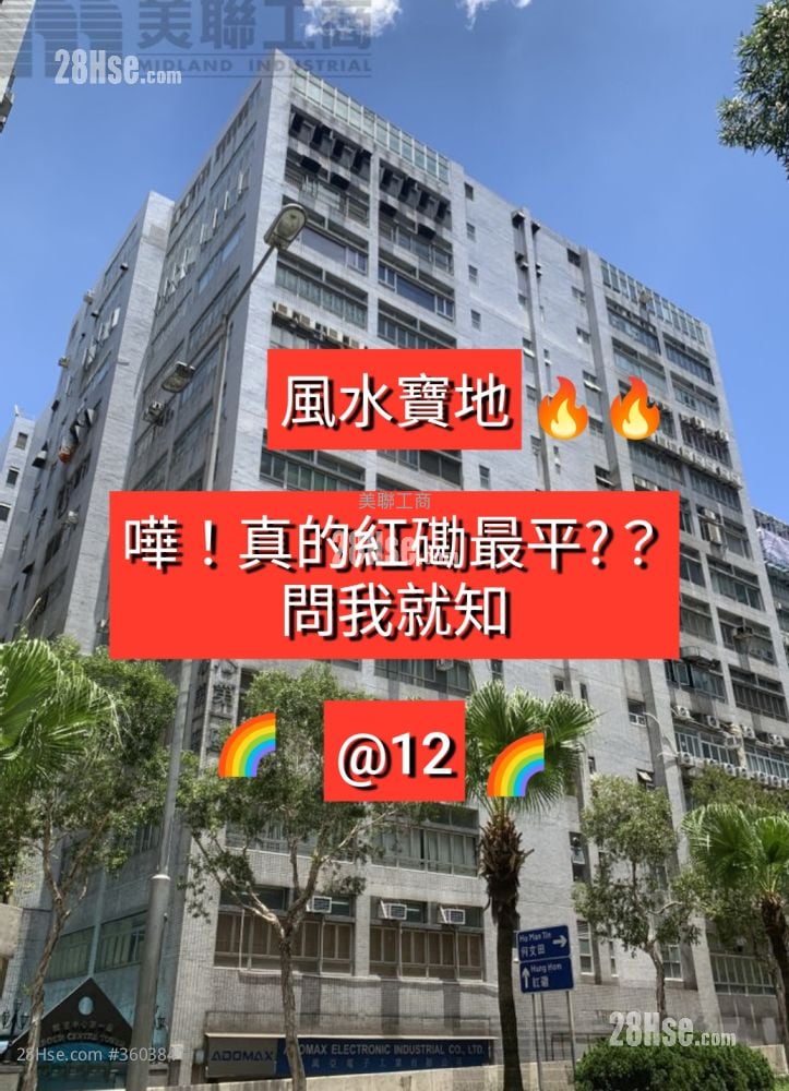 维港中心 租盘