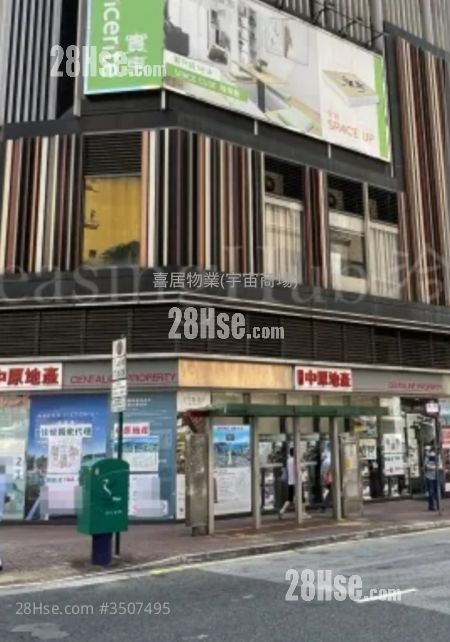 喜盈 售盤 2 房 , 1 浴室 518 平方呎