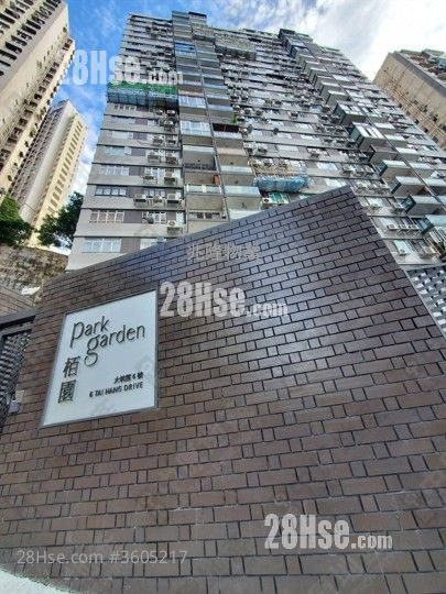 柏園 售盤 2 房 , 2 浴室 1,130 平方呎 柏園 售盤 2 房 , 2 浴室 1,130 平方呎