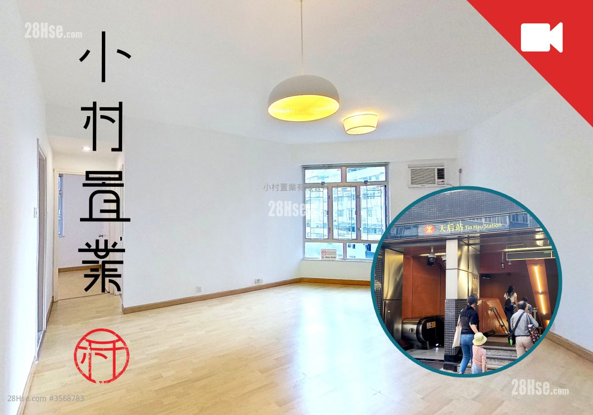 Dragon View Garden Rental 2 Bedrooms , 1 Bathroom 647 ft²