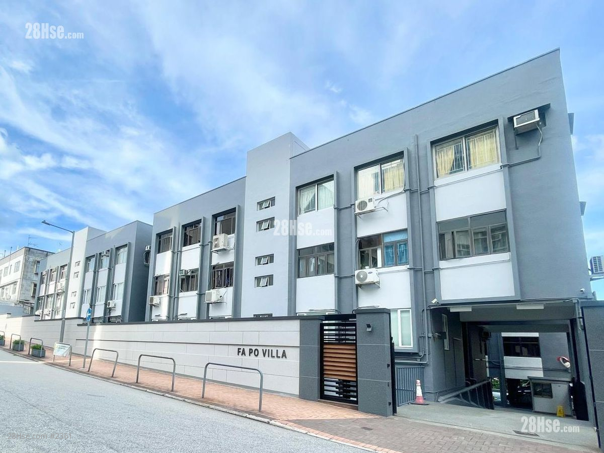 花圃別墅 大廈 花圃別墅 大廈