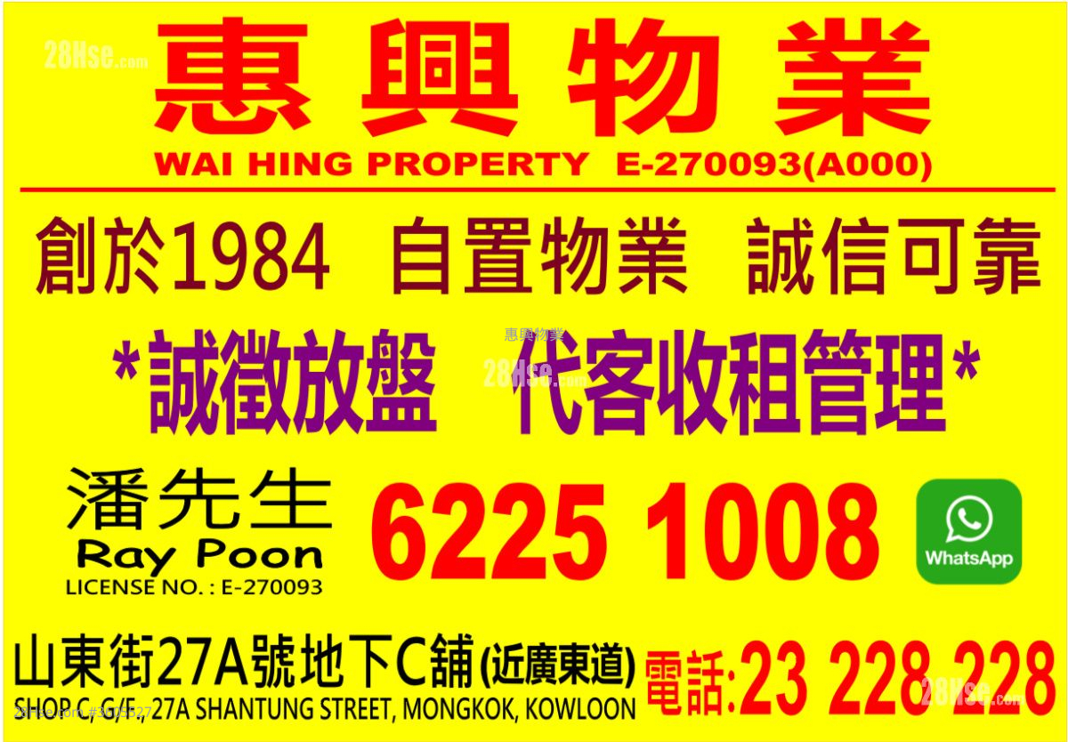 Mong Kok Building Rental Studio , 1 Bathroom Mong Kok Building Rental Studio , 1 Bathroom