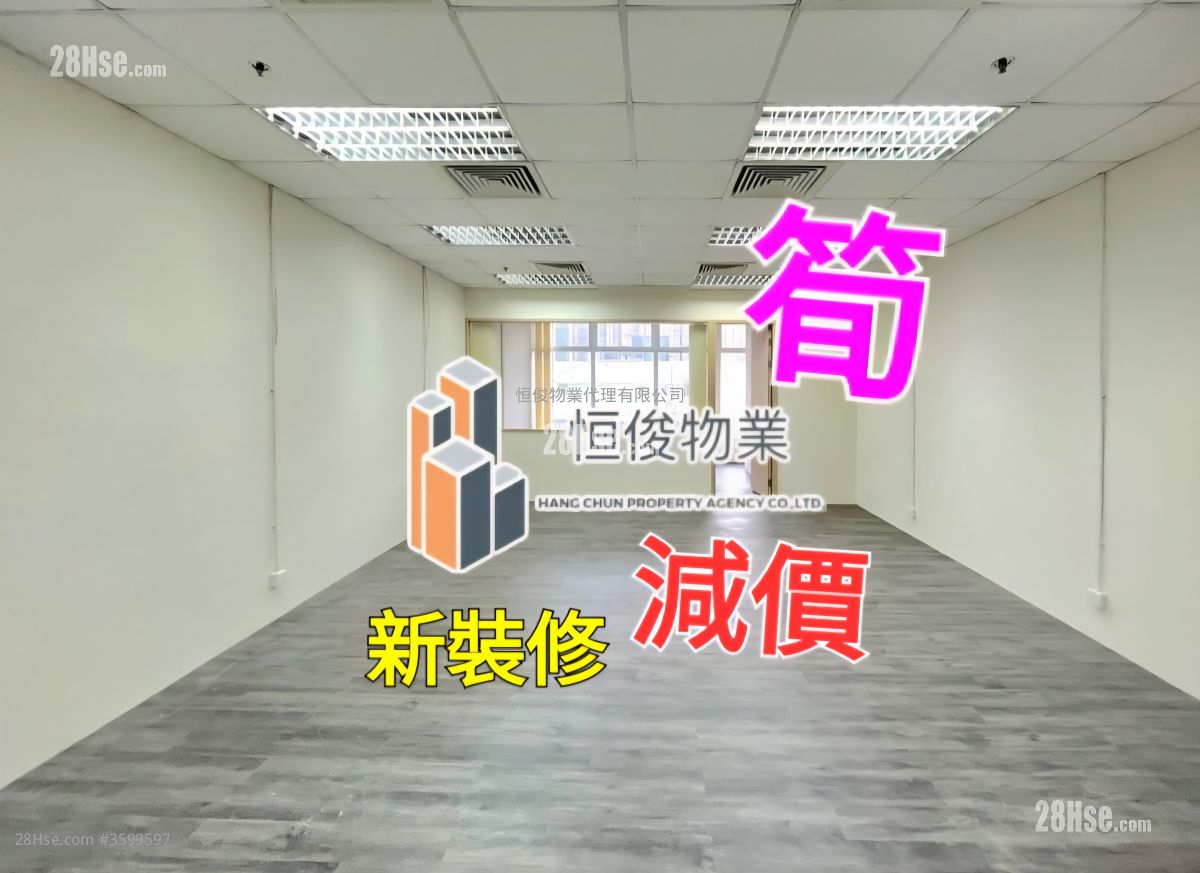 皇廷广场 租盘