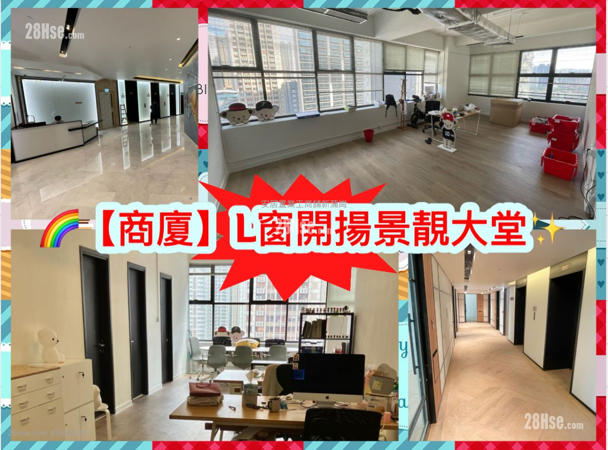 宏基中心二期 租盤