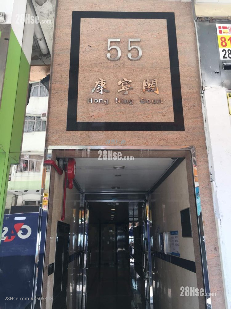 Hong Ning Court Sell 2 Bedrooms , 1 Bathroom 358 ft² Hong Ning Court Sell 2 Bedrooms , 1 Bathroom 358 ft²