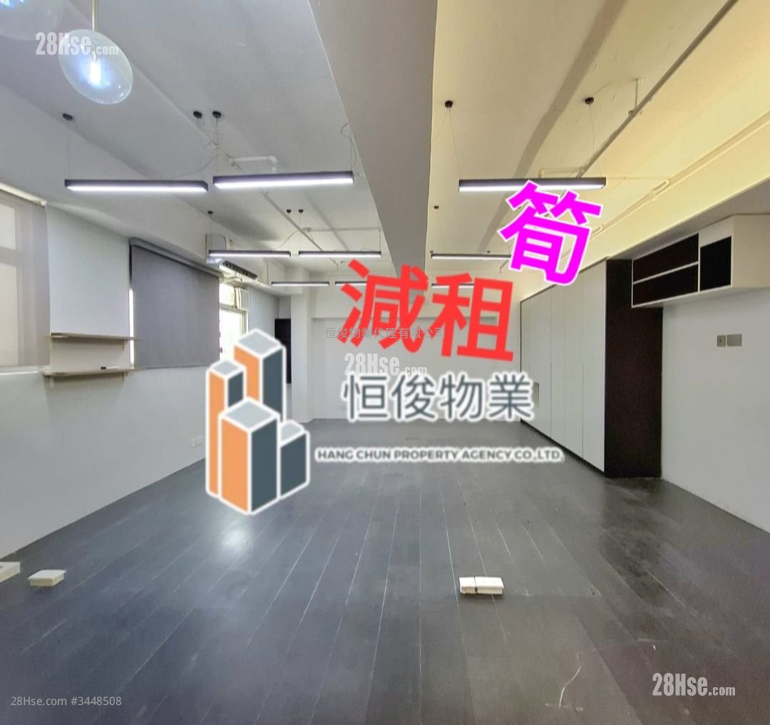 榮興工業大廈 租盤