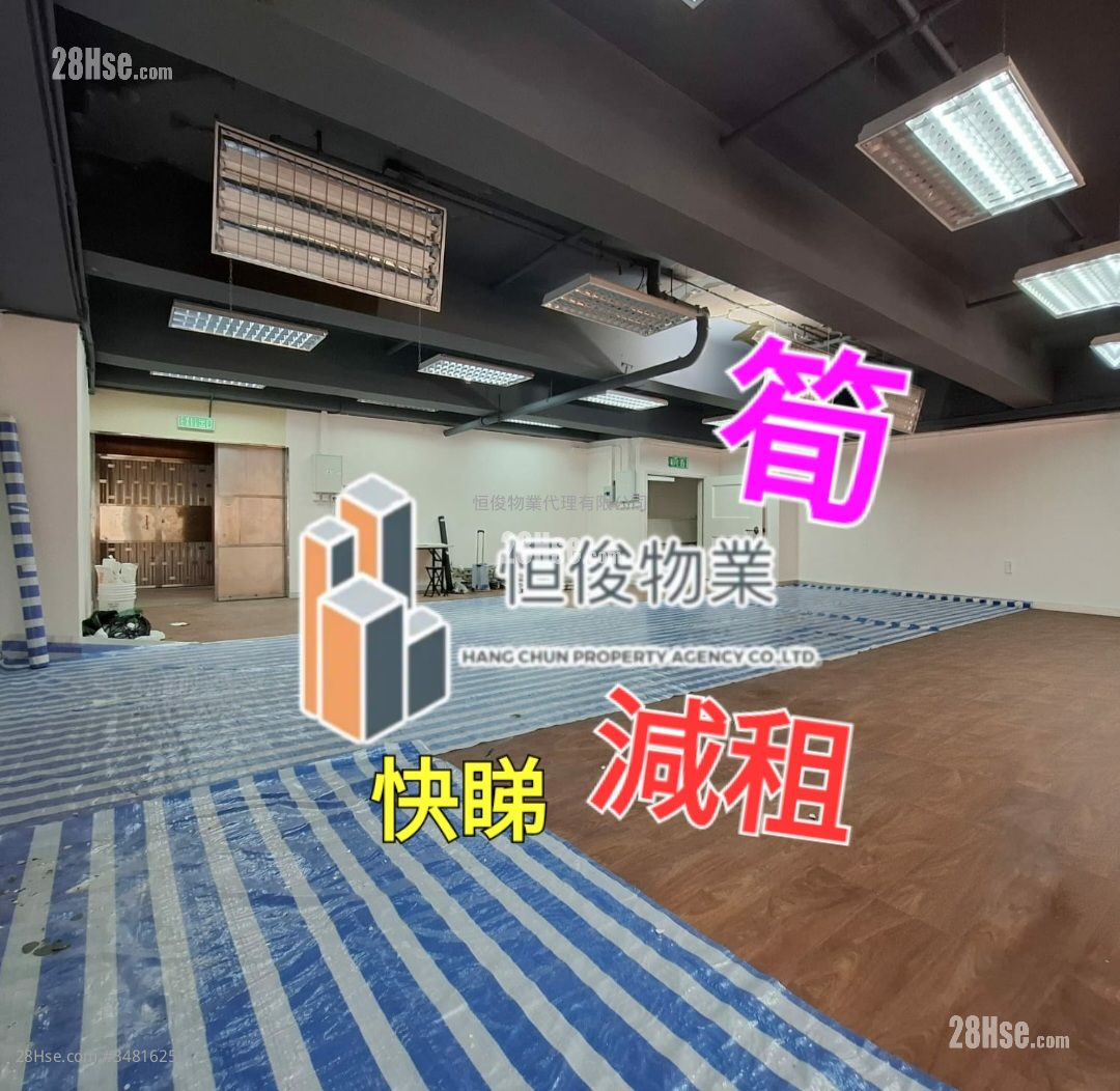 嘉力工業中心 租盤