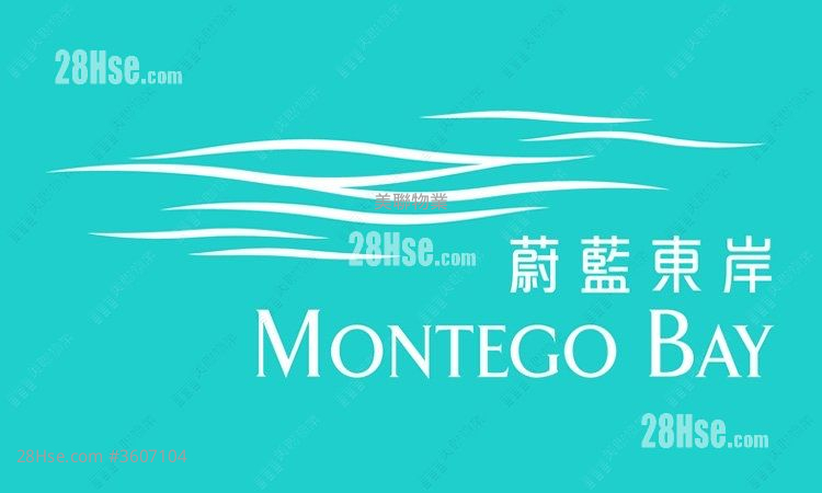 蔚藍東岸 售盤 2 房 , 1 浴室 463 平方呎 蔚藍東岸 售盤 2 房 , 1 浴室 463 平方呎