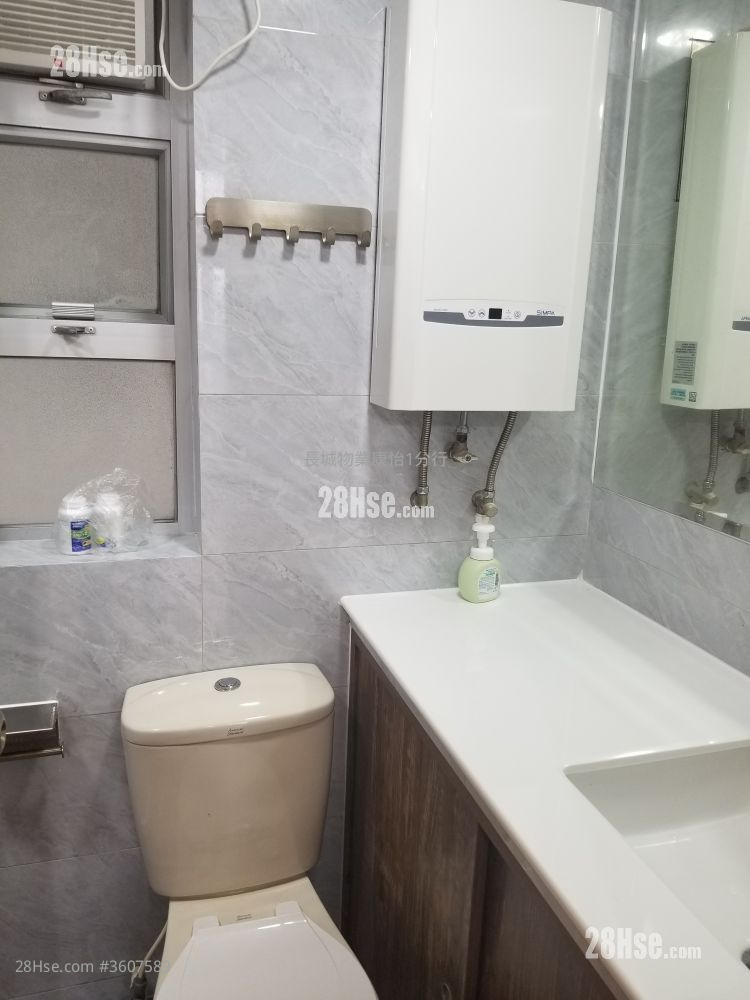 Wah Shun Gardens Rental 2 Bedrooms , 1 Bathroom 445 ft²