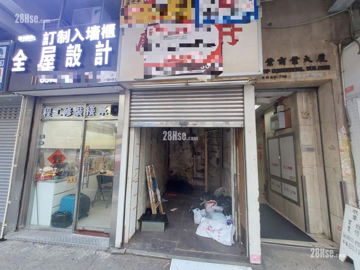 榮業商業大廈 租盤 1 廁所 榮業商業大廈 租盤 1 廁所