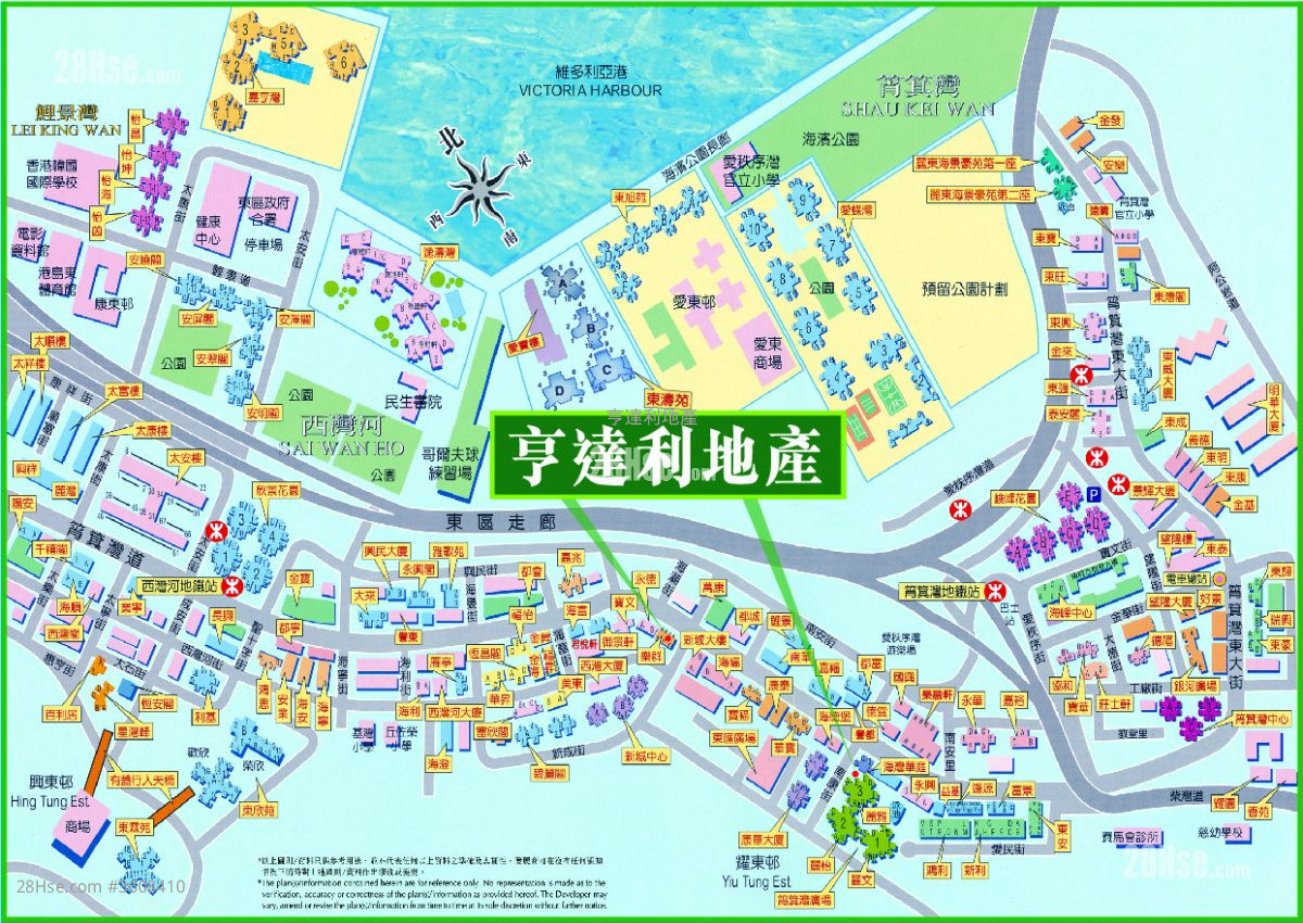 美東大廈 售盤 2 房 , 1 浴室 298 平方呎 美東大廈 售盤 2 房 , 1 浴室 298 平方呎