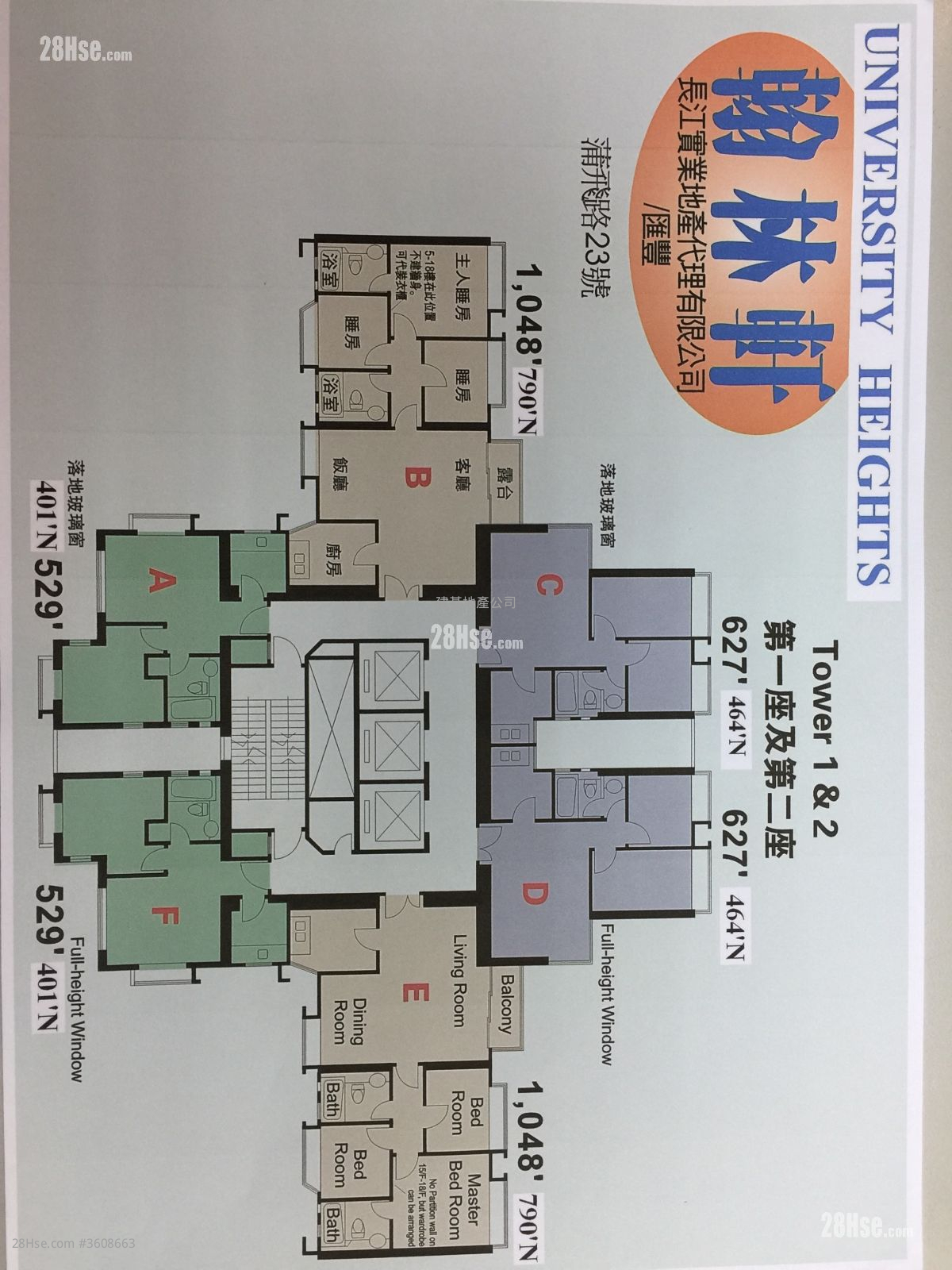 University Heights Sell 3 Bedrooms , 2 Bathrooms 805 ft² University Heights Sell 3 Bedrooms , 2 Bathrooms 805 ft²
