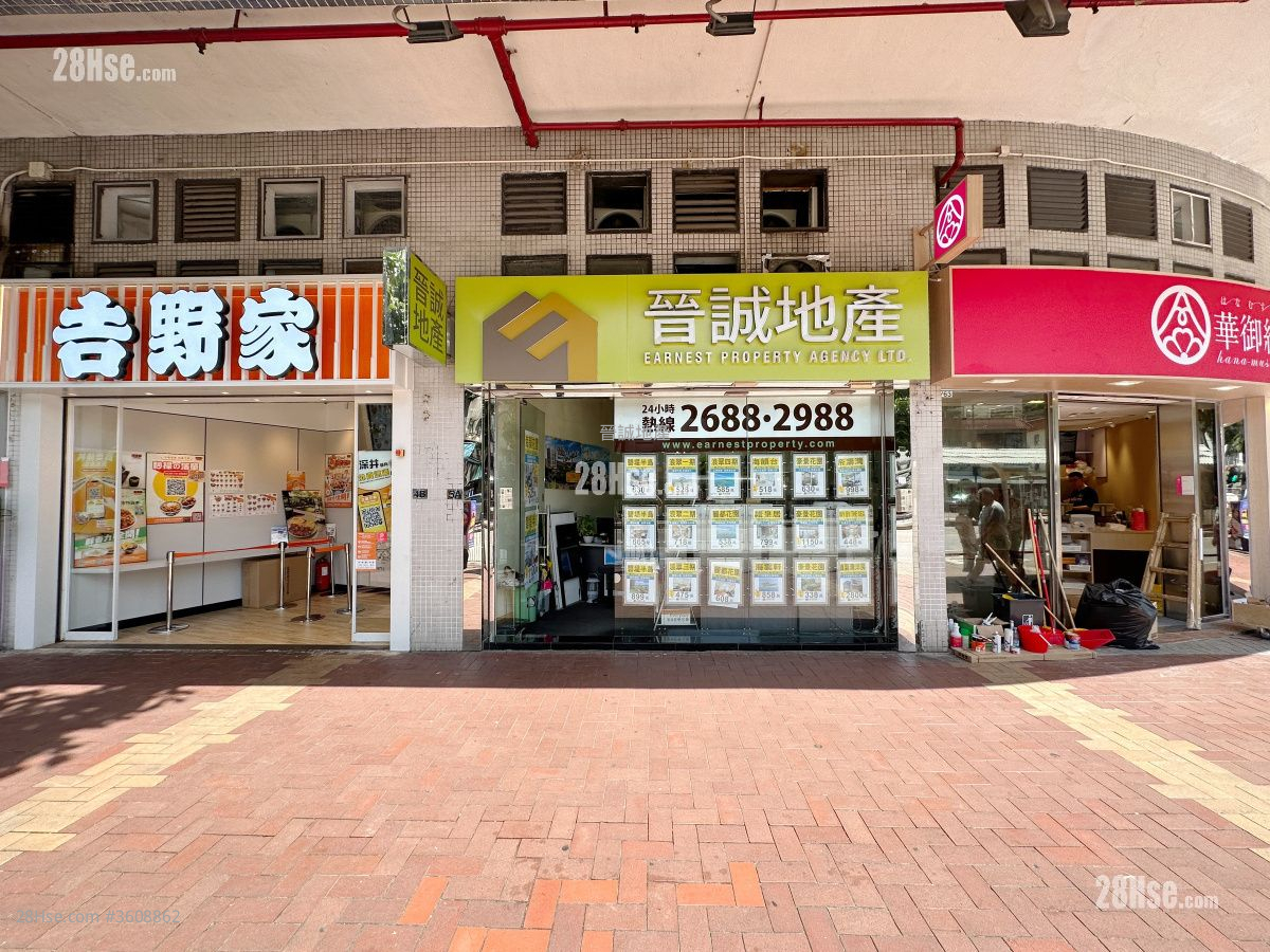 滿名山 售盤 2 房 , 1 浴室 550 平方呎 滿名山 售盤 2 房 , 1 浴室 550 平方呎